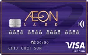 Credit Card Mockup